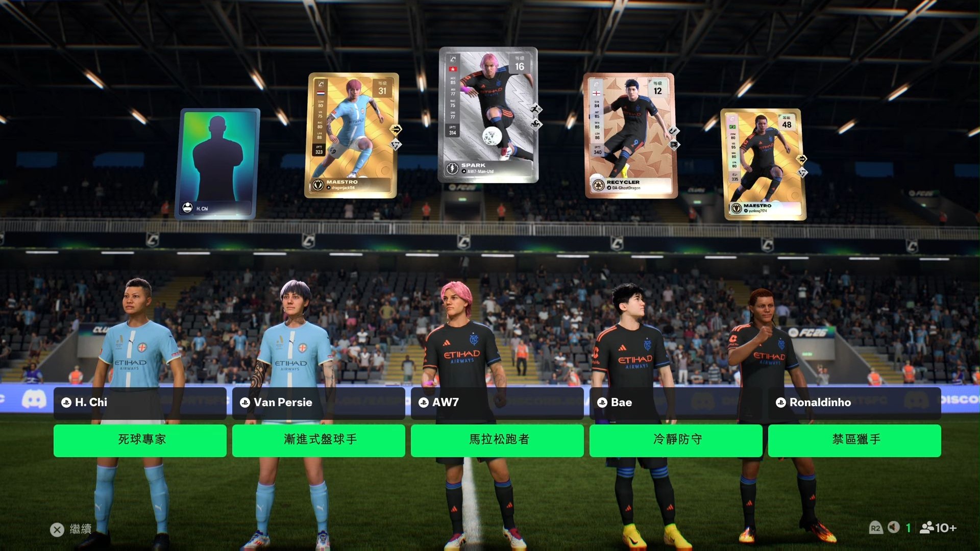 An FC 26 Clubs squad lined up before an online match